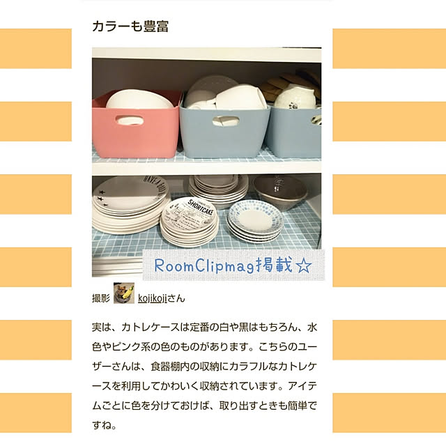 kojikojiさんの実例写真