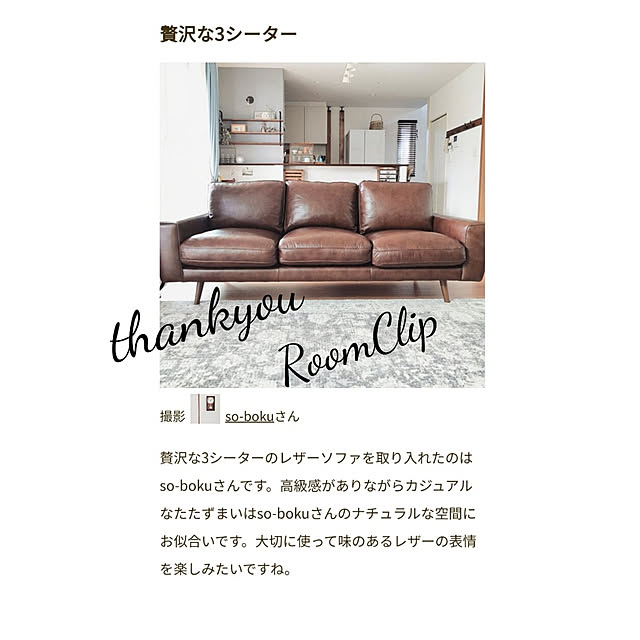so-bokuさんの実例写真
