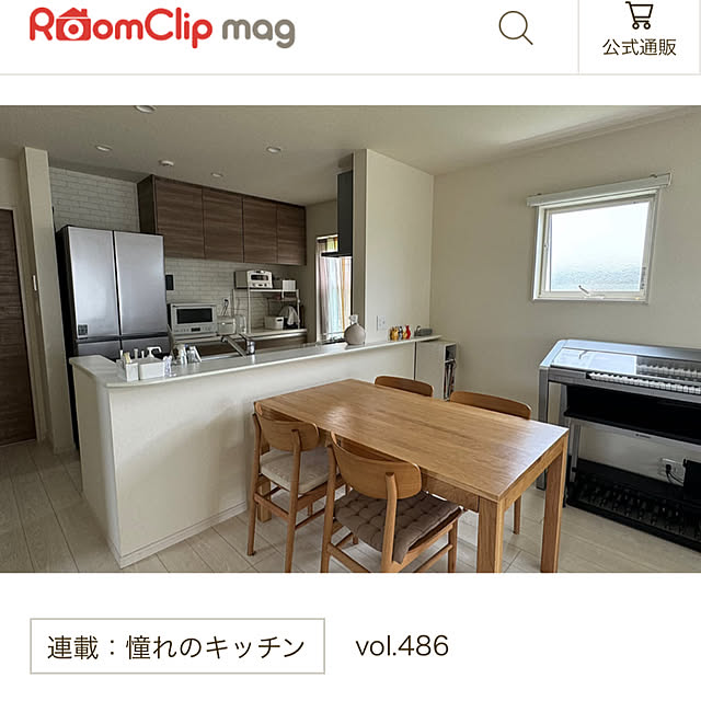 mamamoriさんの実例写真