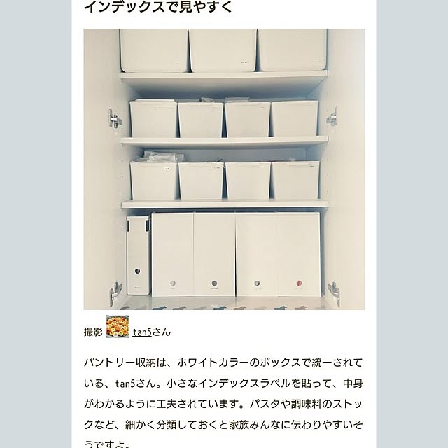 tan5さんの実例写真