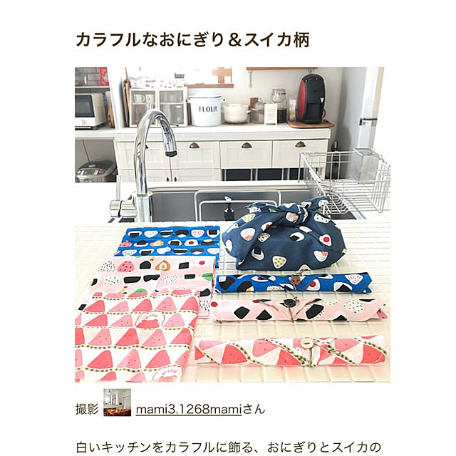 mami3さんの実例写真