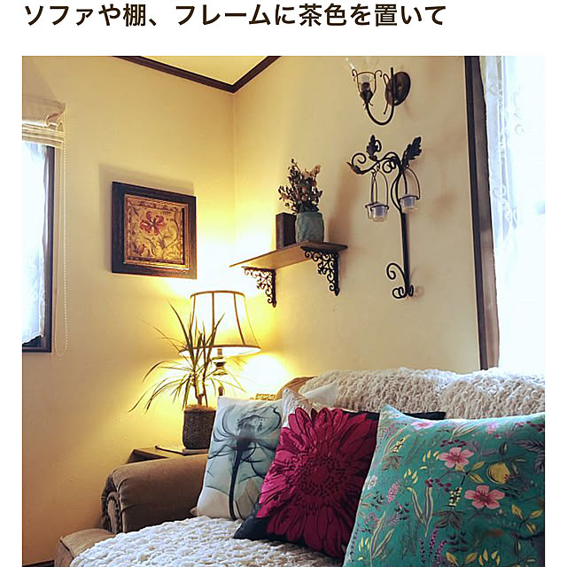 Nさんの実例写真
