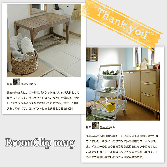 Shooowkoさんの実例写真