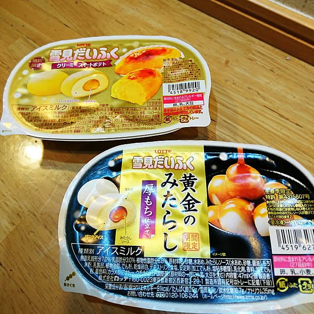 TOUEMONさんの実例写真