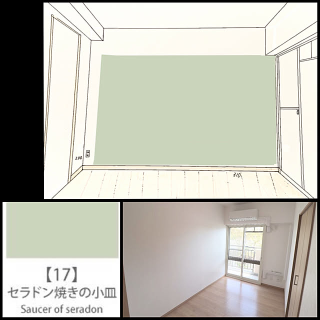 kazcoffさんの実例写真