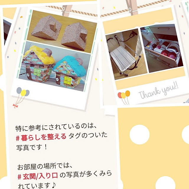 mocomocoさんの実例写真