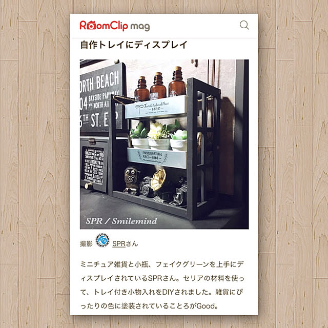 SPRさんの実例写真