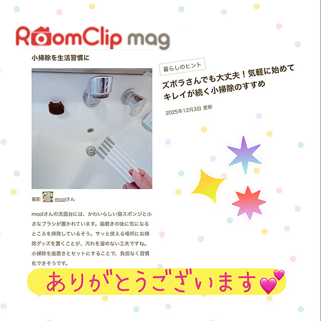 moolさんの実例写真