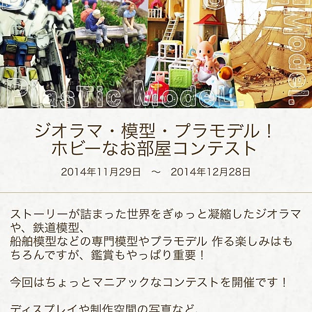 rieco.211さんの実例写真