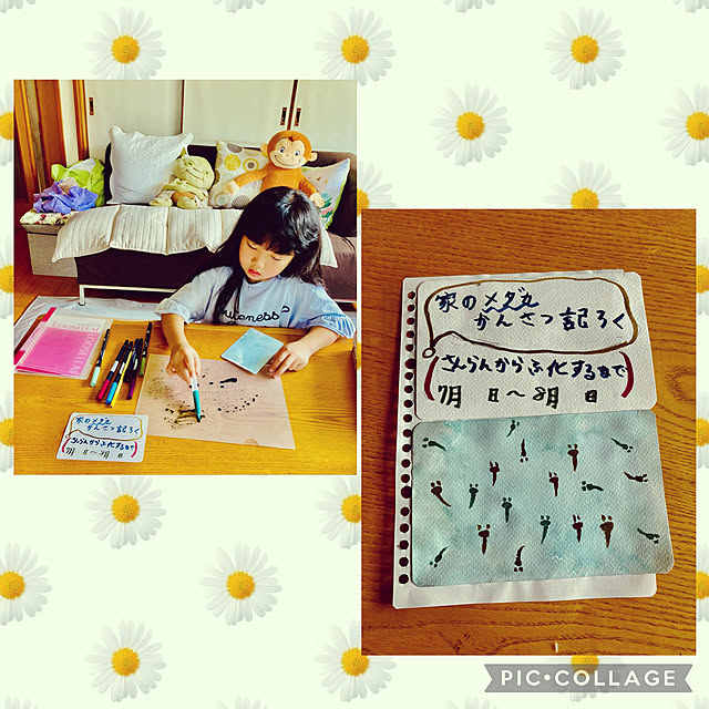 CoCo0617さんの実例写真