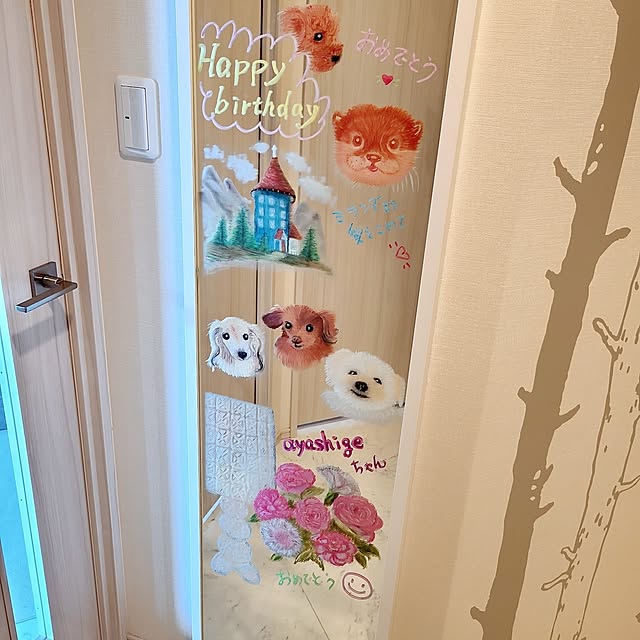 yuchanさんの部屋