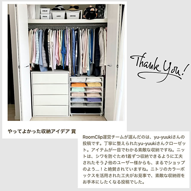 yu-yuukiさんの実例写真