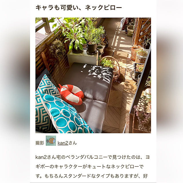 kan2さんの実例写真