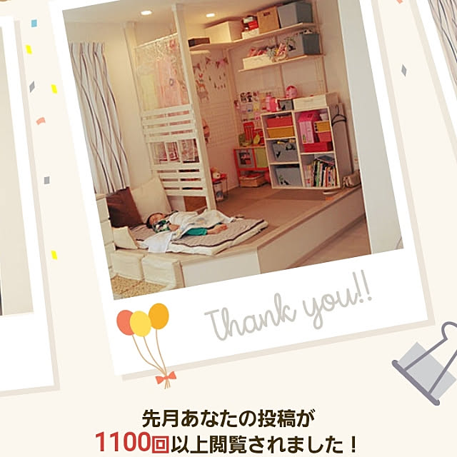 amedioさんの実例写真
