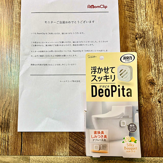 tututu0204さんの実例写真