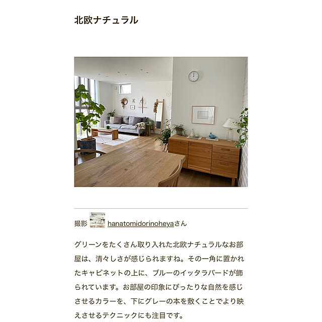 実例写真