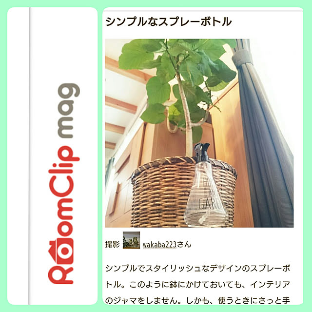 wakaba223さんの実例写真