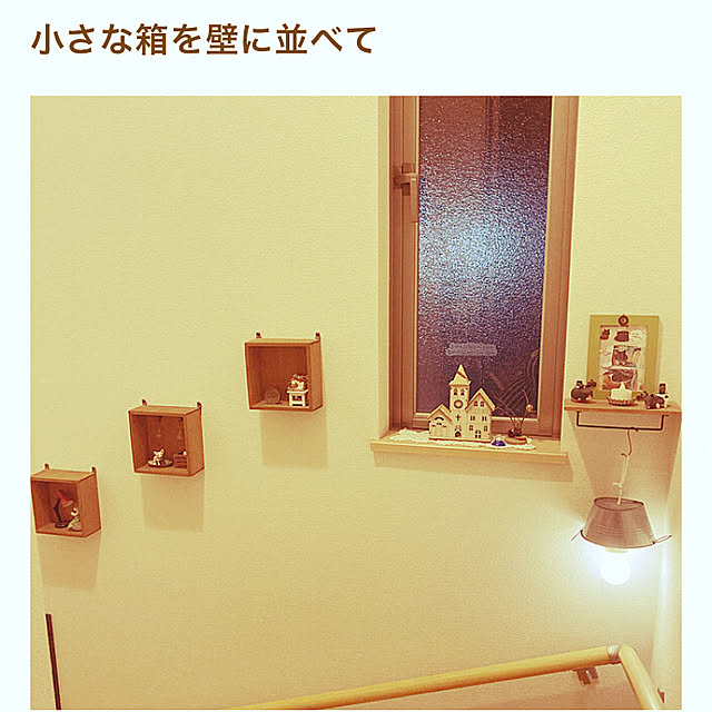 puku-pukuさんの実例写真
