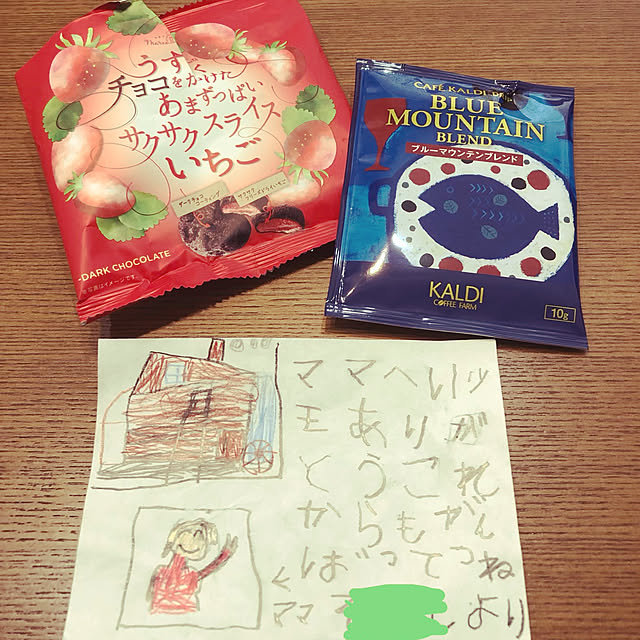 megmagさんの実例写真