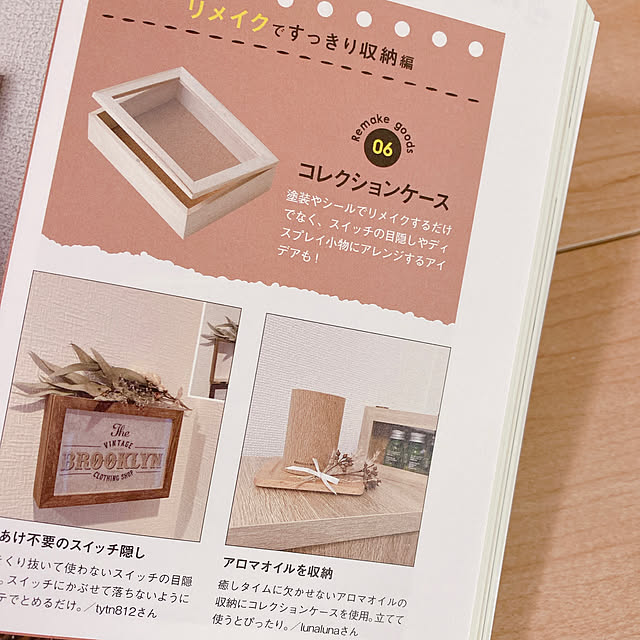 lunalunaさんの部屋