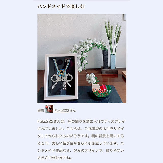 Fuku222さんの実例写真