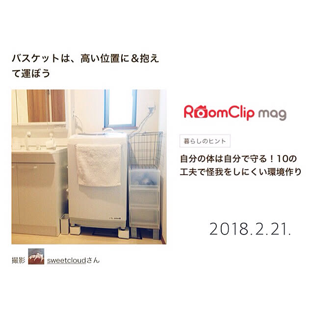 sweetcloudさんの実例写真