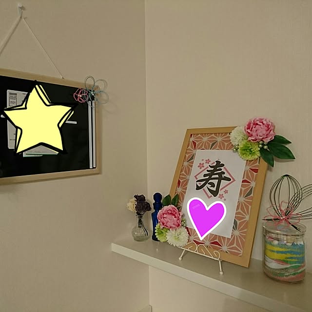 FarblosFlugerさんの実例写真