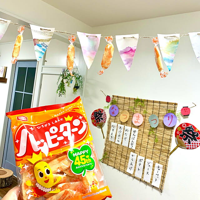Akaneさんの実例写真