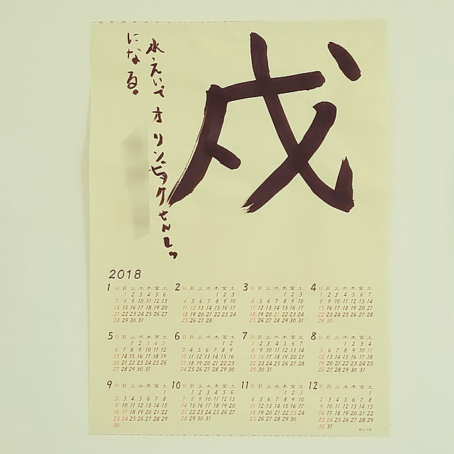 Maimaiさんの実例写真