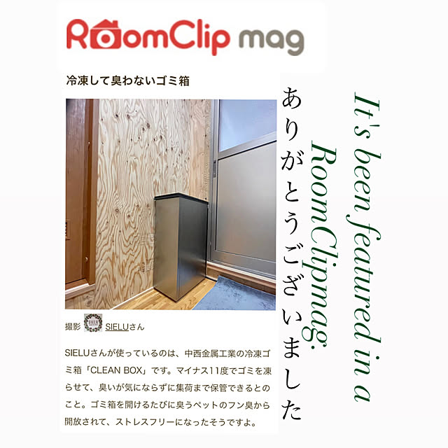 SIELUさんの実例写真