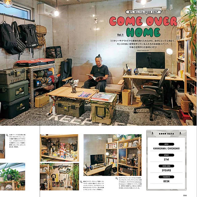 部屋全体のインテリア実例 - 2020-10-02 20:53:35