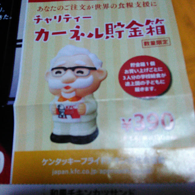 qpieさんの実例写真