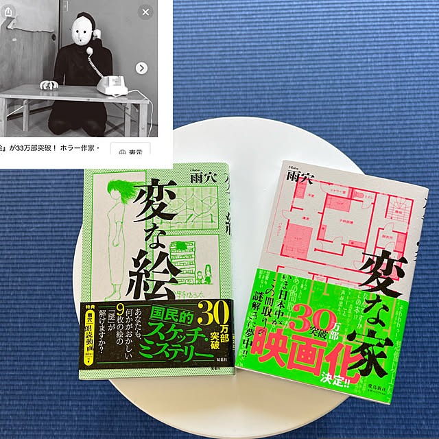 kazu15さんの部屋