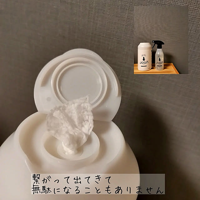 budoupanさんの実例写真