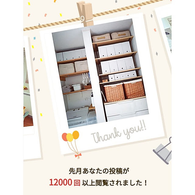 hacoralさんの実例写真