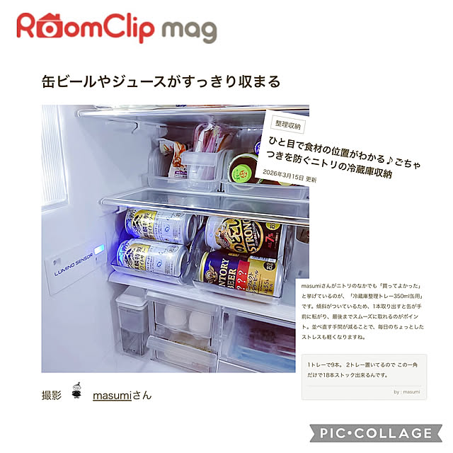 masumiさんの実例写真