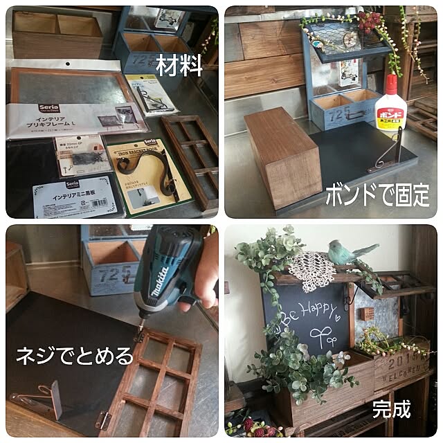 Nana40Nさんの実例写真