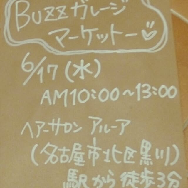 riesanchiさんの実例写真