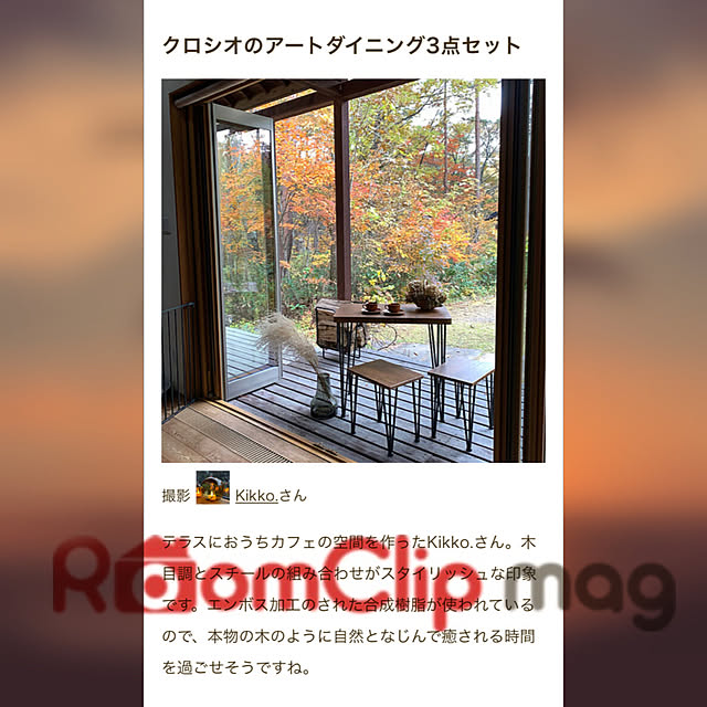 Kikko.さんの実例写真