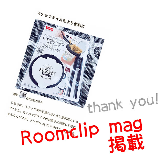 部屋全体/Room Clip mag掲載ありがとうございます/Room Clip Mag/Room Clip mag掲載/キッチングッズ...などのインテリア実例 - 2018-11-22 21:14:04