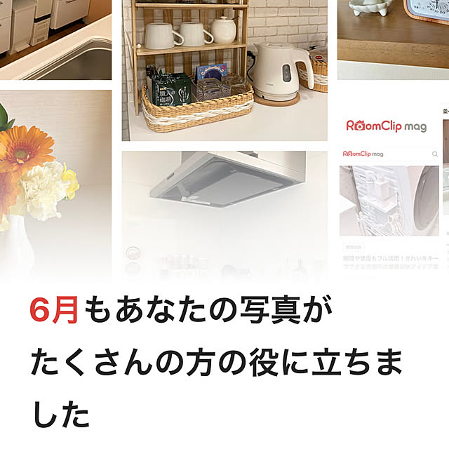 mimotoさんの実例写真