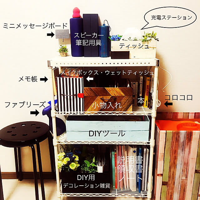 spacecat_369さんの実例写真