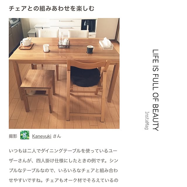 Kaneyukiさんの実例写真