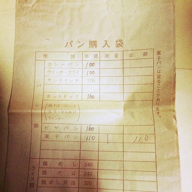 Aiさんの実例写真