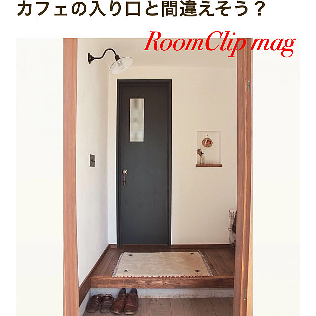 玄関/入り口/ギャッベ 玄関マット/ACE DOOR/玄関 ニッチ/ニッチ...などのインテリア実例 - 2018-01-30 13:26:27