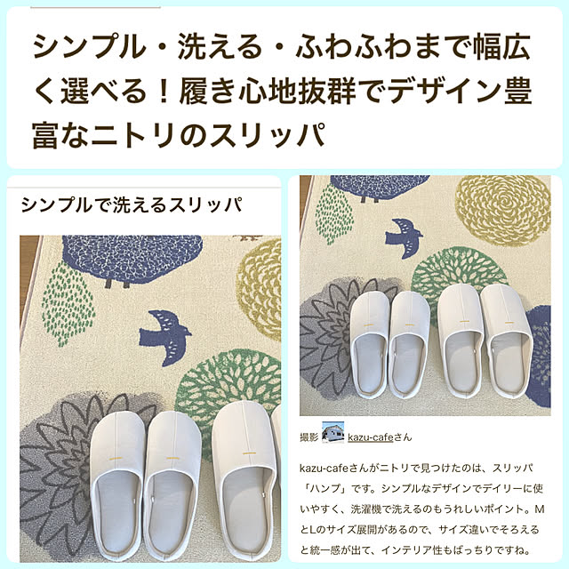 kazu-cafeさんの実例写真