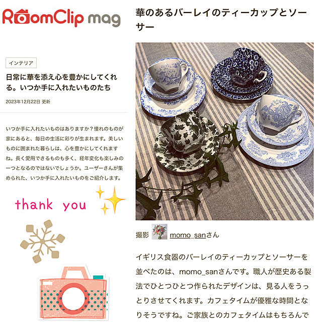 momo_sanさんの実例写真