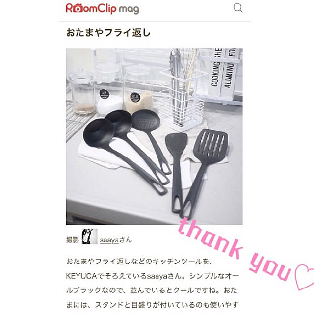 saayaさんの実例写真