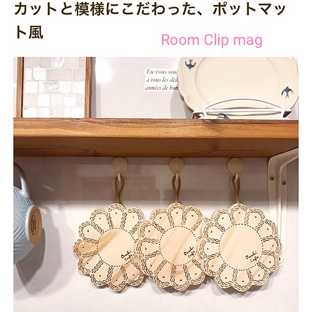 aminchanさんの実例写真