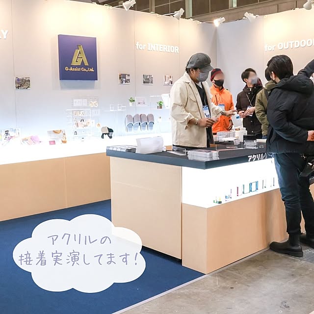 g-assistさんの実例写真
